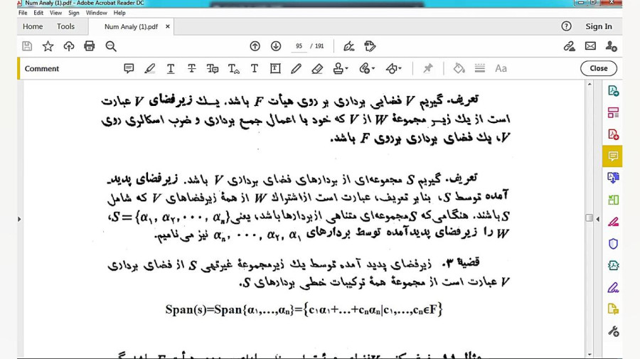 آ ع ج 16