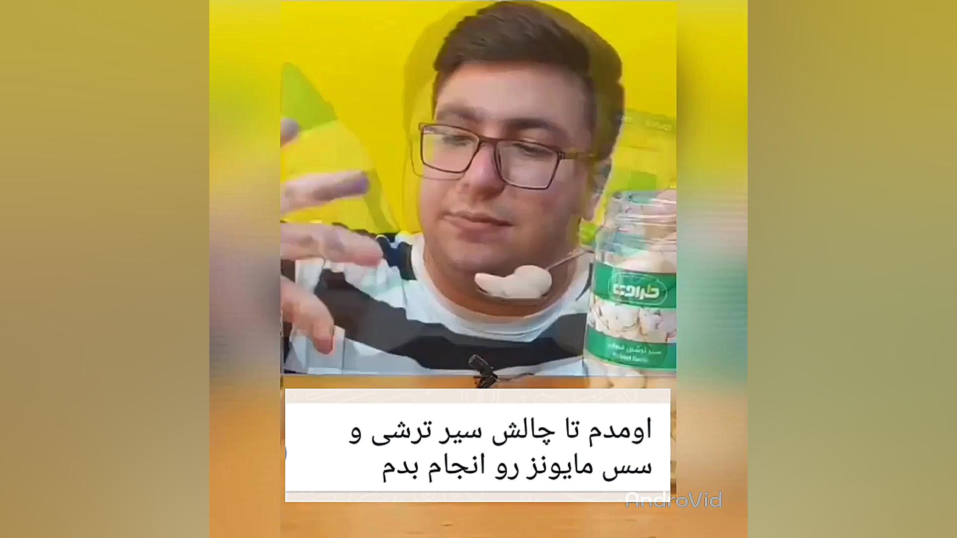 چالش خوراکی