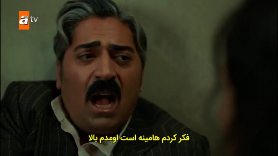 سریال روزگاری در چوکوروا  غغفو...