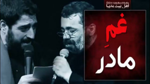 محمود کریمی  بنی فاطمه  شهادت...