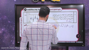 شب امتحان ترم اول  دکتر علیرضا...