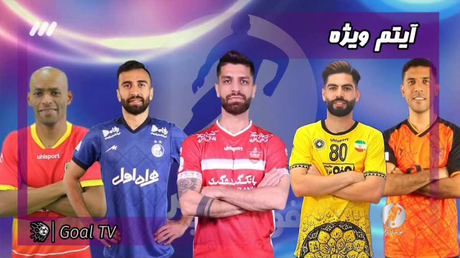 برترین گلهای لیگ برتر ایران در...