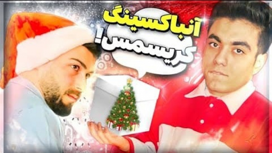 درخت کریسمس خریدم  کاکتوس سخنگ...