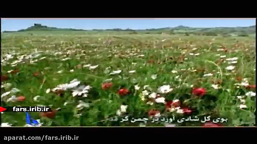 ترانه زیبای &quot; خزان &quot;...