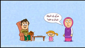 رابطه پرخاشگری با تنبیه بدنی