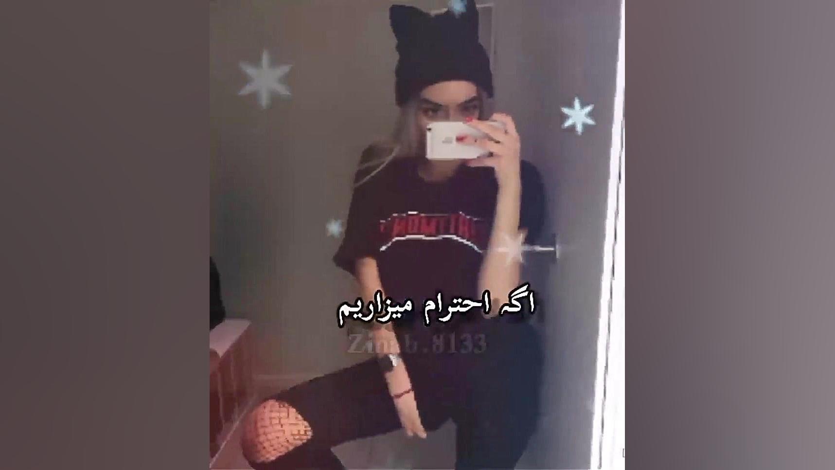 کلیپ دخترونه شاخ خفن لاکچری