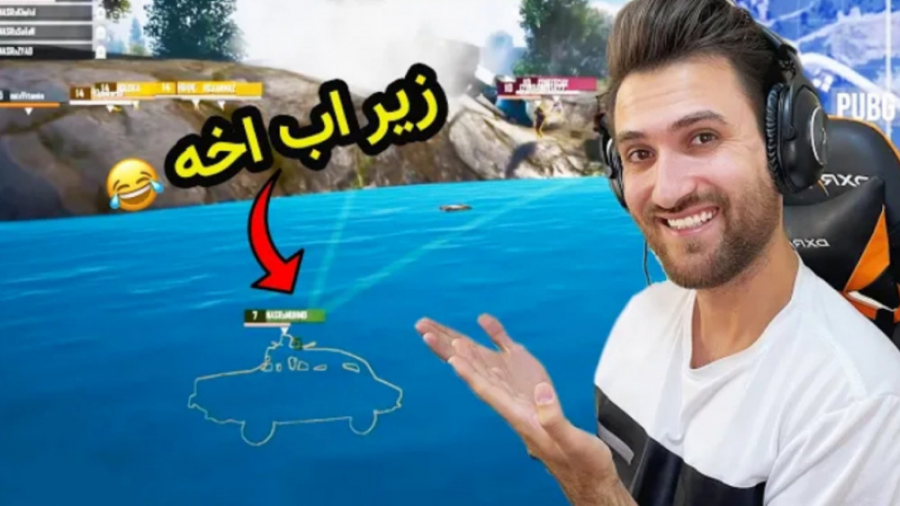 نوب بودن بسه | PUBG MOBILE (پو...
