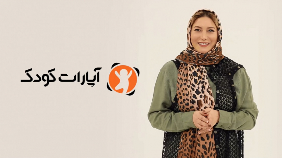 آپارات کودک سرزمین کارتون و آم...