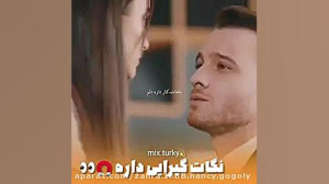 تو درم را بزن ادا سرکان