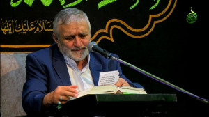 روضه حاج منصور ارضی " در...