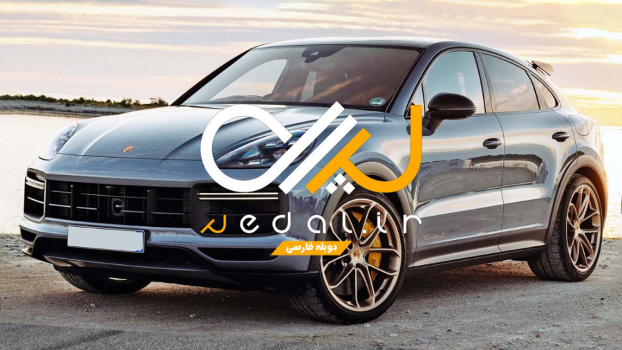 طوفان پورشه کاین توربو GT در پ...