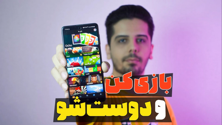 معرفی و بررسی بازی پلاتو Plato