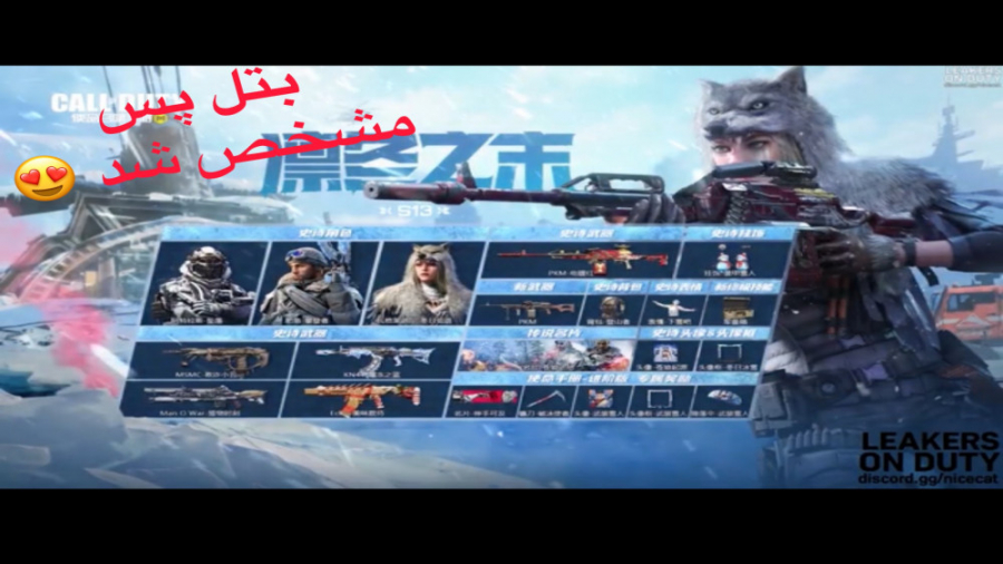 بروز ترین اخبار بازی کالاف دیو...