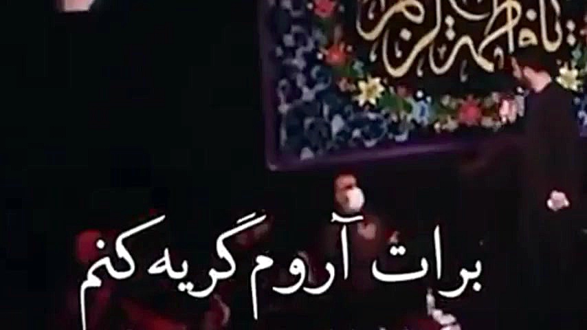 کلیپ فاطمیه  صلی الله علیک یا...