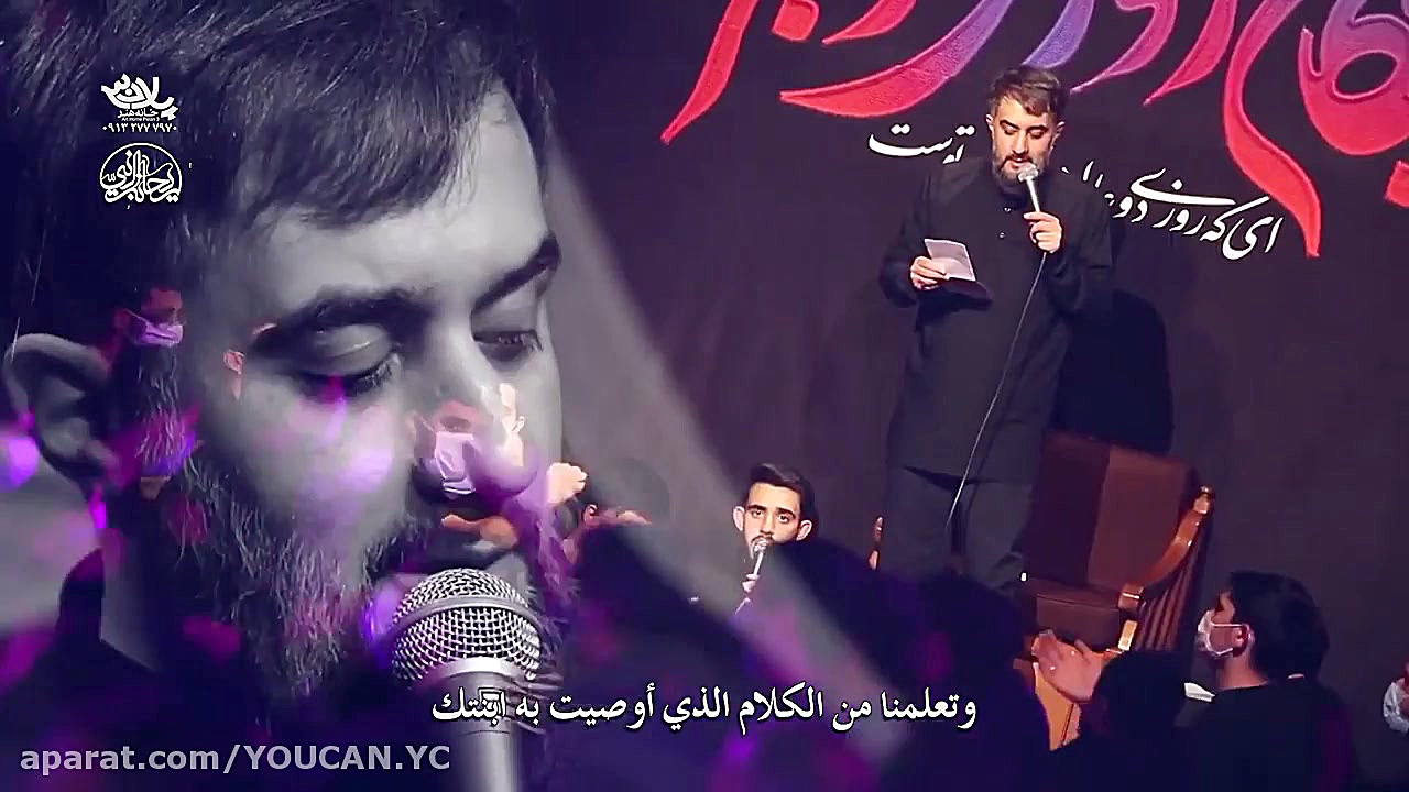 مداحی حضرت زهرا  نماهنگ چادر ن...