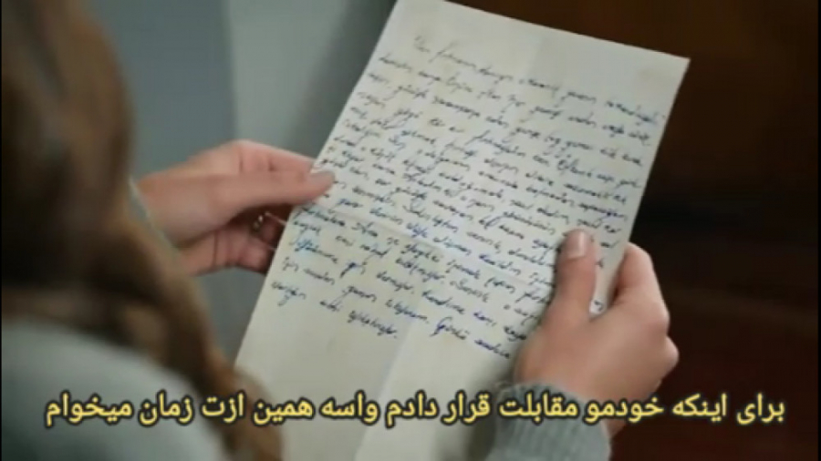 قسمت 272 امانت با زیرنویس فارس...