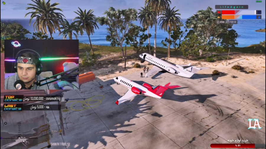 gta v آنلاین | رول پلی | با هو...