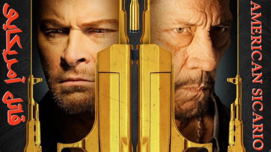 فیلم آمریکایی قاتل آمریکایی American Sicario 2021 اکشن جنایی درام زیرنویس فارسی زمان5488ثانیه