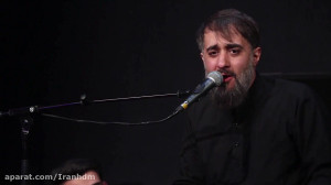 محمد حسین پویانفر روضه به مناس...