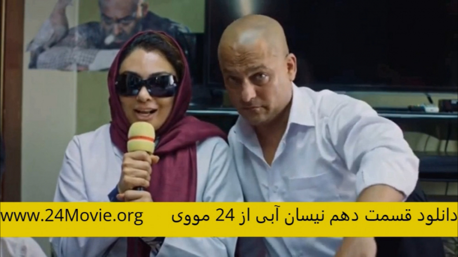 قسمت 10 سریال نیسان آبی | سریا...