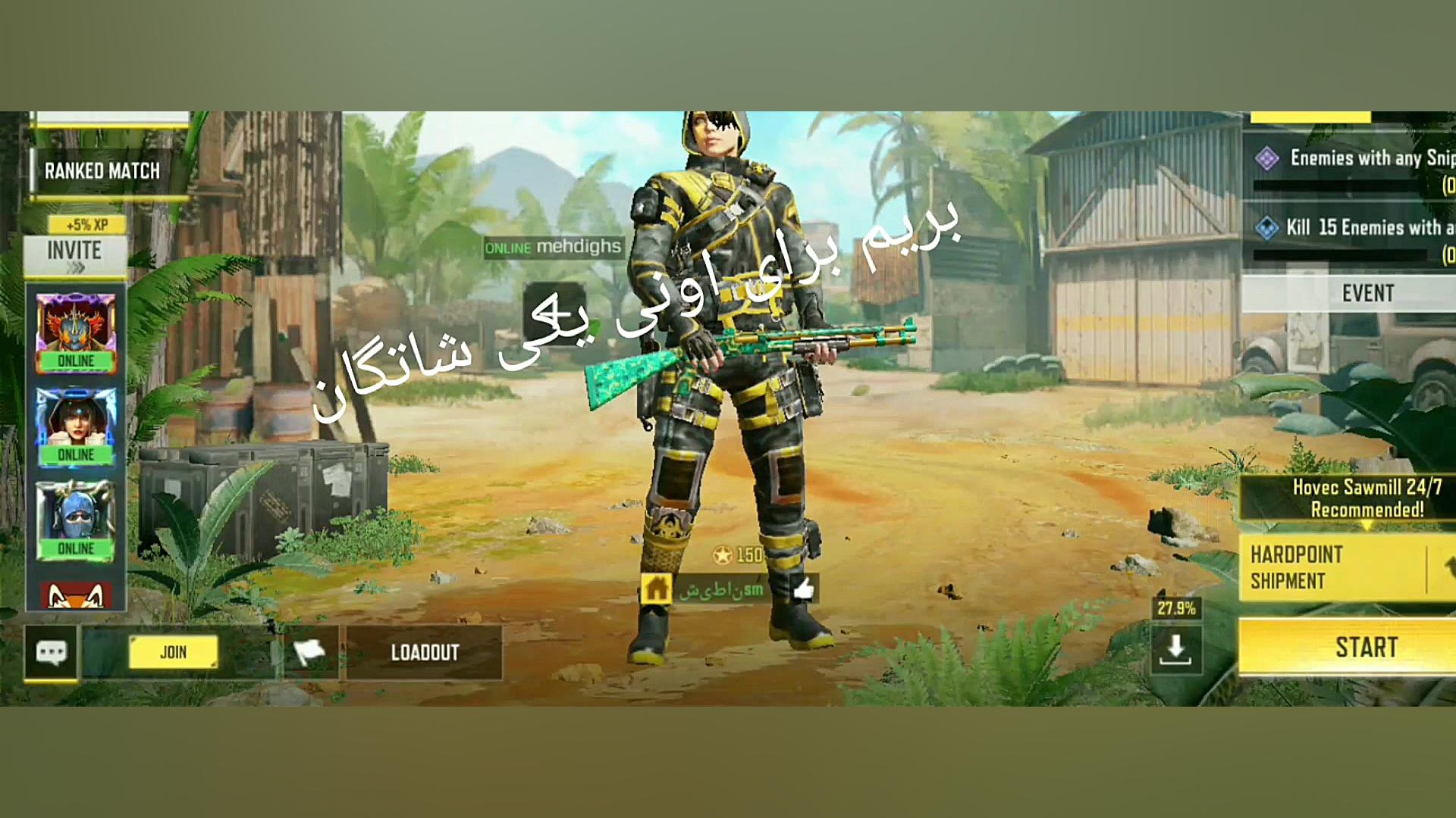 کالاف دیوتی