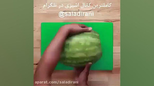 ایده یلدایی ::: یلدا :::ایده ب...