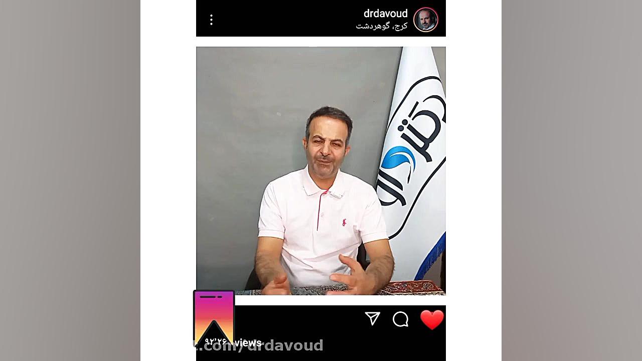 ️تقویت قوا و غریزه جنسی!