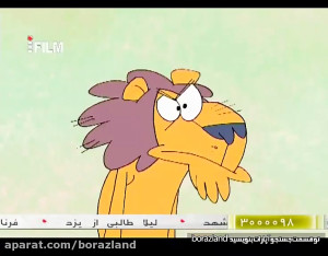 حیات وحش جفت گیری حیوانات