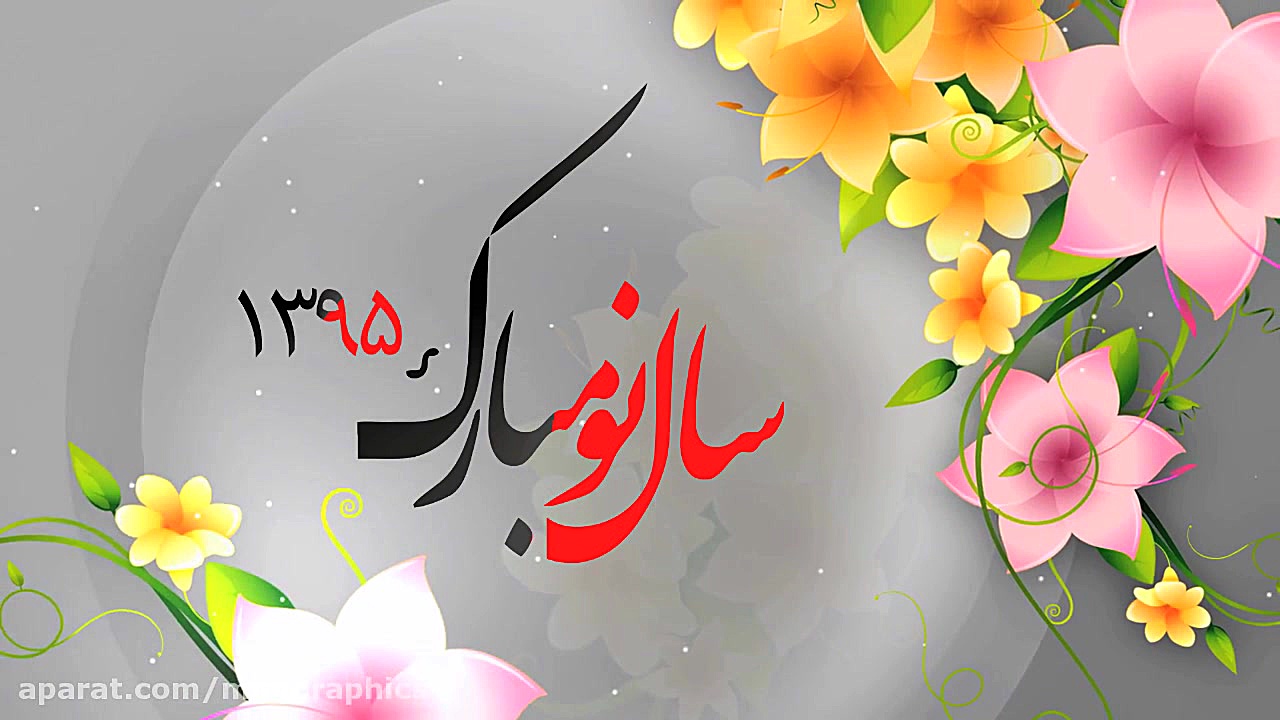 پیام تبریک دبیر جشنواره