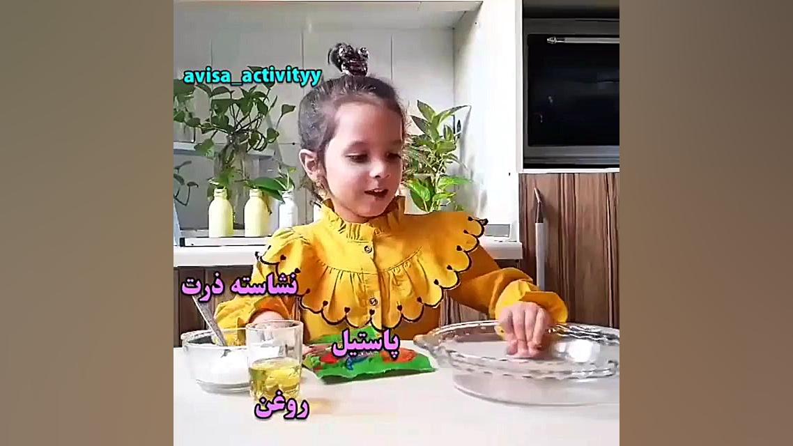 آموزش اسلایم خوردنی  مگه داریم...