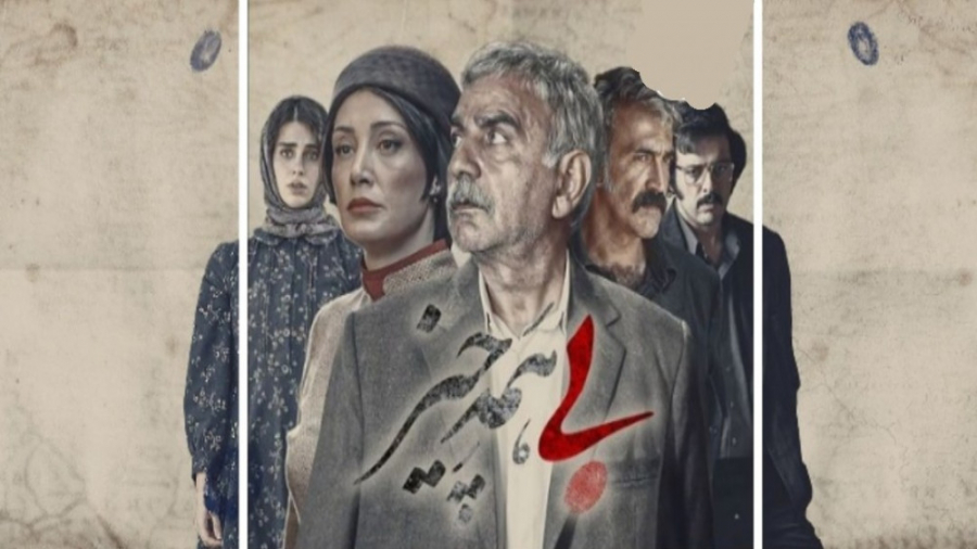 تیزر فیلم سینمایی &laquo;بی همه چیز&raquo; زمان98ثانیه