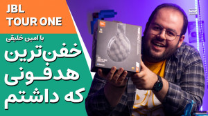 وای من عاشق این هدست شدم | برر...