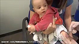 آمپول زدن بچه ها خنده دار (گلچ...