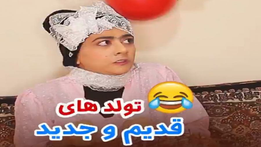 فیلم طنز خنده دار جدید سرنا تو...
