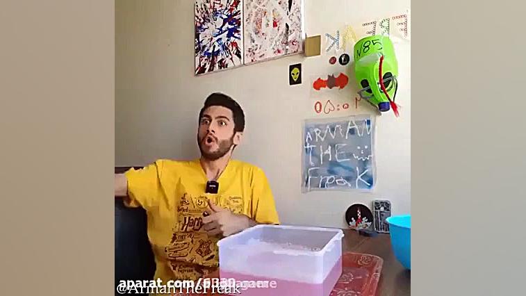 ازمایش احمقانه با ارمان د  فری...