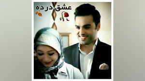دلدادگان