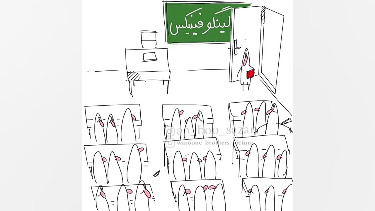 عنی میشن | عنی میشن قسمت جدید