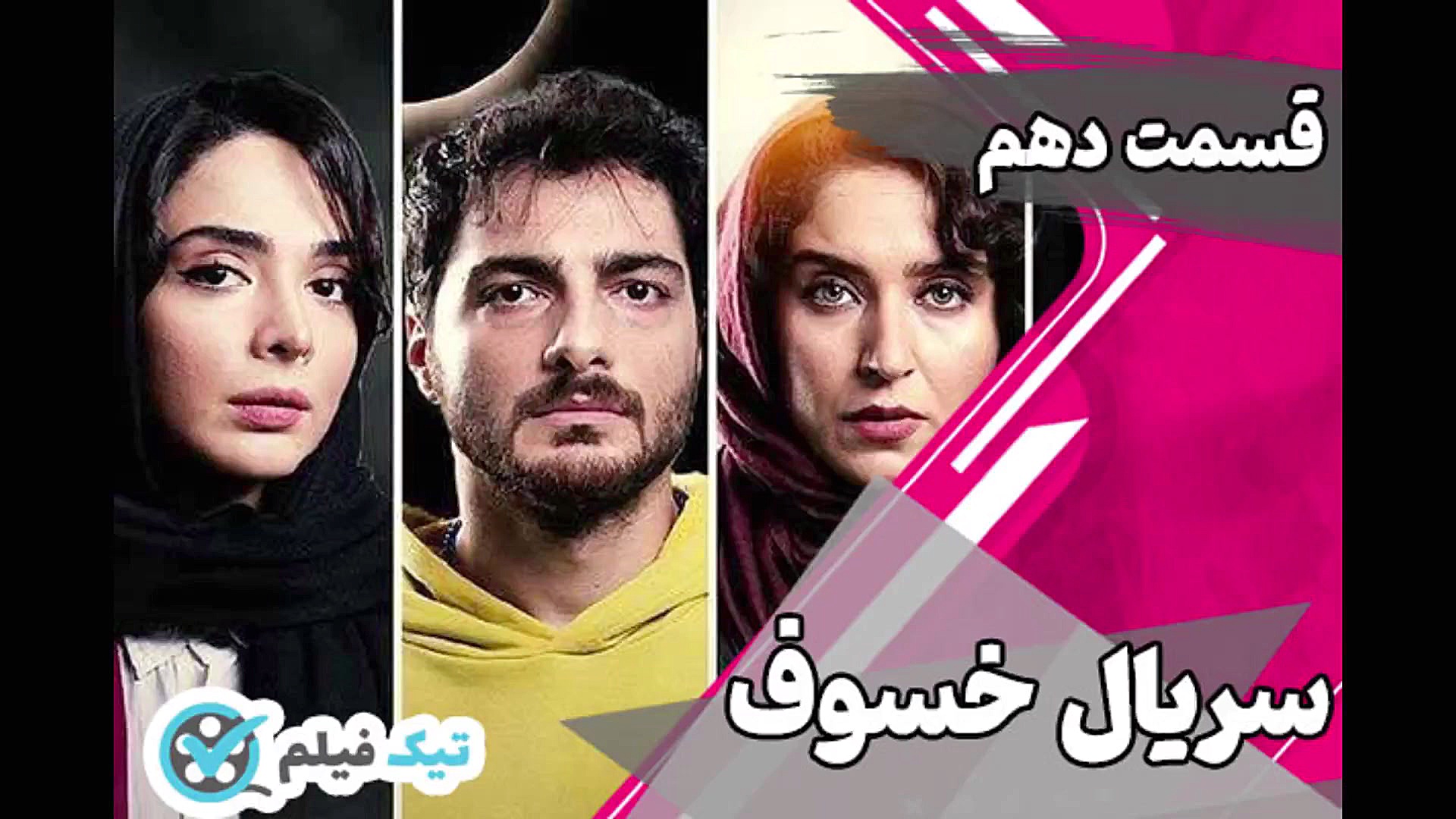 دانلود سریال خسوف قسمت 10 دهم...