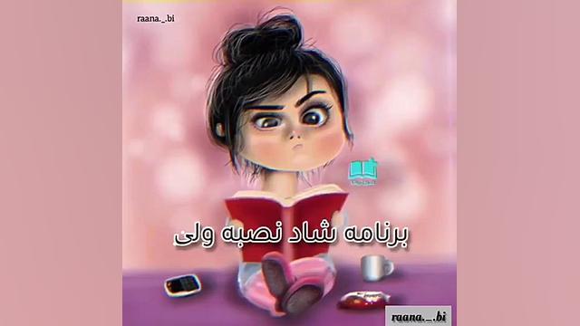 کلاس های انلاین