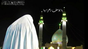 کلیپ کوتاه ایام فاطمیه و شهادت...