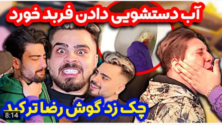 چالش | امیرم اس دی | شعر یادت...