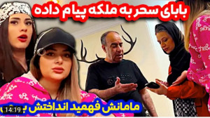 دوربین مخفی | فارسی فرندز | با...