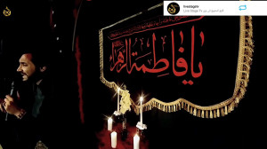 سلام ایام فاطمیه امید نوازنده...