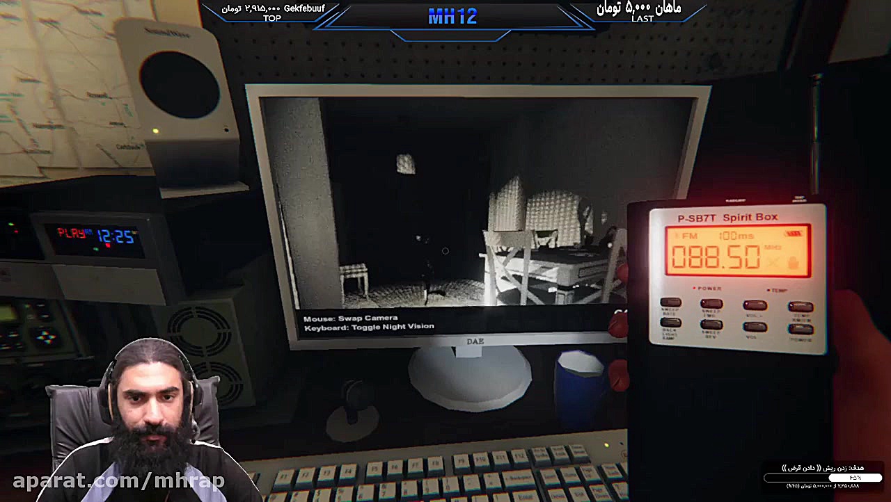 پارت 34 گیم Phasmophobia فازمو...