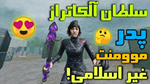 ری اکت به بروکن! کالاف دیوتی م...