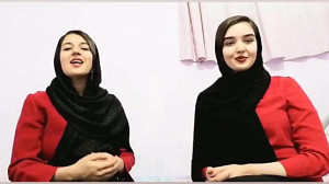 همخوانی خواهرانه