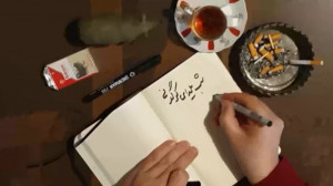 شب چله کرگدن در موزه تصاویر مع...