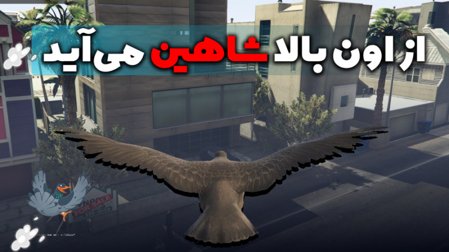 جی تی ای وی رول پلی