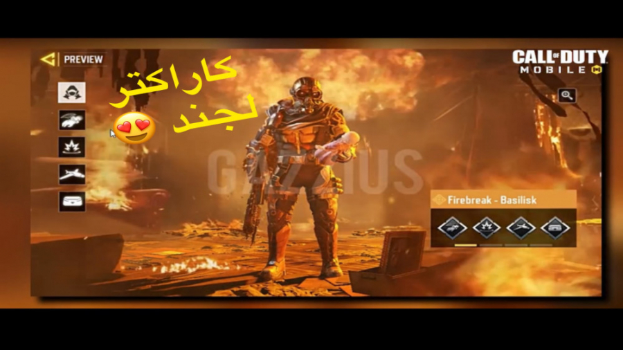 کامل ترین اخبار سیزن جدید بازی...