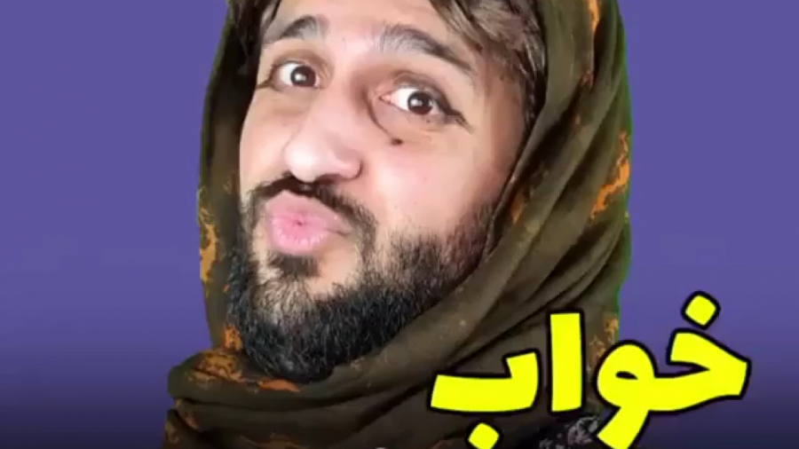کلیپ خنده دار طنز مهدی داب  خو...